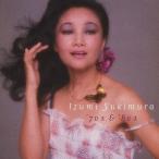 GOLDEN☆BEST 雪村いづみ '70s＆'80s/雪村いづみ[CD]【返品種別A】