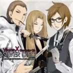 Vitamin X キャラクターCD:SILVER DISC/葛城銀児(杉田智和),衣笠正次郎(宮田幸季),真田正輝(阪口大助)[CD]【返品種別A】