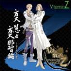 VitaminZ キャラクターソングCD 方丈 慧 ＆ 方丈 那智 編/ゲーム・ミュージック[CD]【返品種別A】