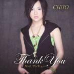  внутри сердце,Thank You/CHiYO[CD][ возвращенный товар вид другой A]