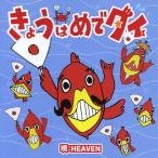 ki... .. Thai /HEAVEN[CD][ возвращенный товар вид другой A]