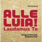 A* Lead :areruya!lau dam s*te/ Kanagawa университет духовая музыка часть [CD][ возвращенный товар вид другой A]