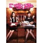 ヴァンパイア・ヘヴン Blu-ray B