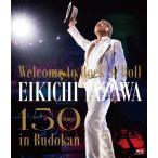 ショッピングブルーレイ [Joshinオリジナル特典付]〜Welcome to Rock'n'Roll〜 EIKICHI YAZAWA 150times in Budokan【Blu-ray】/矢沢永吉[Blu-ray]【返品種別A】