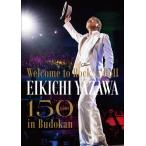 ショッピングステッカー [Joshinオリジナル特典付]〜Welcome to Rock'n'Roll〜 EIKICHI YAZAWA 150times in Budokan【DVD】/矢沢永吉[DVD]【返品種別A】