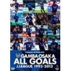 GAMBA OSAKA ALL GOALS J.LEAGUE1993-2013/ガンバ大阪[DVD]【返品種別A】