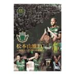 松本山雅FC〜2020シーズン 闘いの軌跡〜【DVD】/サッ