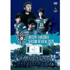 a винт pa Fukuoka season Revue 2020 DVD/ футбол [DVD][ возвращенный товар вид другой A]