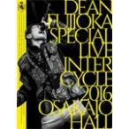 DEAN FUJIOKA Special Live「InterCycle 2016」at Osaka-Jo Hall【DVD】/DEAN FUJIOKA[DVD]【返品種別A】