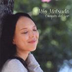コンパス・デル・スル/松田美緒[CD]【返品種別A】
