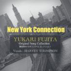 New York Connection/藤田ゆかり[CD]【返品種別A】