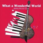 What a wonderful world/. глициния ..[CD][ возвращенный товар вид другой A]