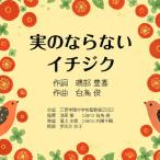  реальный. если нет ichi ось /. часть .., лебедь .[CD][ возвращенный товар вид другой A]