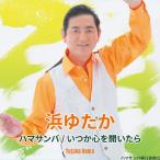  - ma samba /....[CD][ возвращенный товар вид другой A]