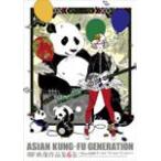 映像作品集6巻〜Tour 2009 ワールド ワールド ワールド〜/ASIAN KUNG-FU GENERATION[DVD]【返品種別A】