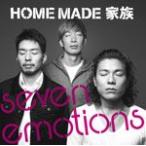Seven Emotions/HOME MADE 家族[CD]通常盤【返品種別A】