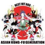 BEST HIT AKG/ASIAN KUNG-FU GENERATION[CD]通常盤【返品種別A】