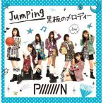 Jumping/ĤΥǥType-E/PiiiiiiiN[CD]ʼA