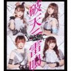 ŷġType-E/LADYBABY[CD]ʼA