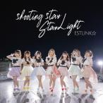 shooting star/Star Light<Type-A>/ESTLINK*[CD][ возвращенный товар вид другой A]
