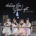 shooting star/Star Light<Type-C>/ESTLINK*[CD][ возвращенный товар вид другой A]