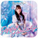 Poppin' Fantasy<Type-A>/SEiReeN[CD][ возвращенный товар вид другой A]