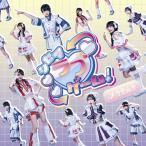  lycee ma Rav игра! выбор Ver.<Type-C>/me сачок ru!!![CD][ возвращенный товар вид другой A]