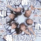  желающий. свет <Type-C>/pola свет [CD][ возвращенный товар вид другой A]