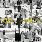  какой раз тоже, это место .<Type-C>/SAISON[CD][ возвращенный товар вид другой A]