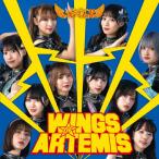 Wings of Artemis<Type-C>/ arte ошибка. крыло [CD][ возвращенный товар вид другой A]