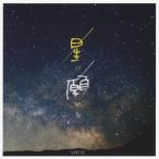  звезда . просьба .<Type-B>/SPRISE[CD][ возвращенный товар вид другой A]