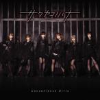 Convenience Girls/sakyakono - na[CD][ возвращенный товар вид другой A]