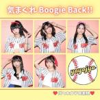 ....BoogieBack!!<Type-B>/ плата . дерево женщина музыка .[CD][ возвращенный товар вид другой A]