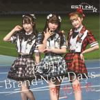  ночь открытие Brand New Days/ 100 цветок ..<Type-B>/ESTLINK*[CD][ возвращенный товар вид другой A]