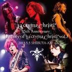La'cryma Christi 15th Anniversary Live History of La'cryma Christi Vol.1 2013.5.5 SHIBUYA-AX/La'cryma Christi[CD]【返品種別A】