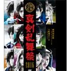 ミュージカル『刀剣乱舞』 〜真剣乱舞祭 2016〜【DVD】/ミュージカル[DVD]【返品種別A】