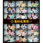 ミュージカル『刀剣乱舞』〜真剣乱舞祭2018〜【Blu-ray】/ミュージカル『刀剣乱舞』[Blu-ray]【返品種別A】