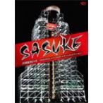 『SASUKE』30回記念DVD 〜SA
