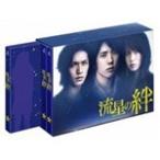 流星の絆 Blu-ray BOX/二宮和