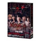 コープスパーティー アンリミテッド版【スペシャルエ