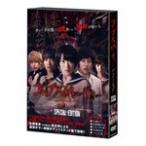 コープスパーティー アンリミテッド版【スペシャルエディション】DVD/生駒里奈(乃木坂46)[DVD]【返品種別A】