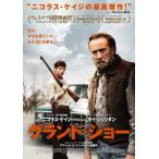 グランド・ジョー/ニコラス・ケイジ[DVD]【返品種別A】