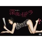 毒島ゆり子のせきらら日記 DVD-BOX/前田敦子[DVD]【返品種別A】
