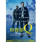 特捜部Q Pからのメッセージ/ニコライ・リー・コス[DVD]【返品種別A】