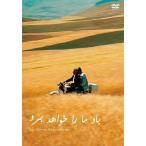 Yahoo! Yahoo!ショッピング(ヤフー ショッピング)風が吹くまま ニューマスター版 DVD/ベーザード・ドーラニー[DVD]【返品種別A】