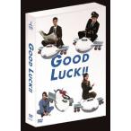 GOOD LUCK!! DVD-BOX/木村拓哉[DVD]【返品種別A】