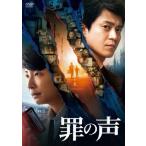 ショッピング星野源 罪の声 通常版DVD/小栗旬,星野源[DVD]【返品種別A】