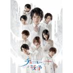  Mai шт. [ шоколад война ~a tale of the truth~]Blu-ray/. рисовое поле ..[Blu-ray][ возвращенный товар вид другой A]