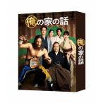 俺の家の話 Blu-ray BOX/長瀬