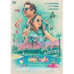 パーム・スプリングス DVD/アンディ・サムバーグ[DVD]【返品種別A】
